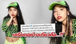 รู้จักแร็ปเปอร์วัยใสขวัญใจวัยรุ่น มิลลิ หรือ มินนี่ ดนุภา. Ctp1qcefnjonjm