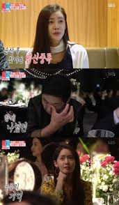 Best known in korea for the films bloody tie and portrait of a. Cheesypill On Twitter According To The Article Yoona Cried At Choo Ja Hyun And Yu Xiao Guang S Wedding Last 190529 When Choo Ja Hyun Confessed Of Her Pregnancy Hardships Https T Co Z2ezy45y1d Yoona ìœ¤ì•„