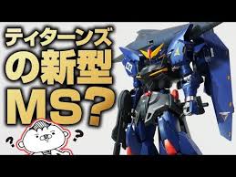 ガンプラ全塗装 ティターンズカラーに塗るだけで ガンダムテルティウムが激シブのイケメン機体に大変貌 youtube ガンプラ 機体 バーザム