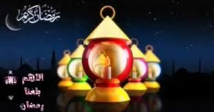 كروت تهنئه بمناسبة حلول شهر رمضان للواتس اب بالفرحة علينا يعود Ramdan Kareem Holiday Decor Christmas Ornaments