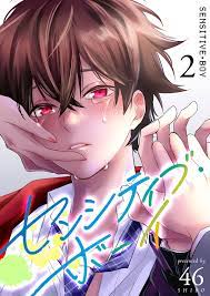Read sensitive boy manga