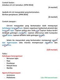Mari kita luaskan lagi maklumat tentang tamadun. Samsuriamin Tips A Sejarah Spm 3 Kaedah Meringkas Facebook