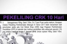 Bagi memastikan penyeragaman pemakaian logo jata negara di kpm, pihak bahagian istiadat dan urusetia persidangan antarabangsa (biupa) telah bersetuju dengan ketetapan berikut: Penggunaan Logo Jata Negara Menggantikan Logo Kpm Sumber Pendidikan