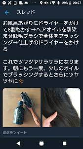 ボード hair do のピン