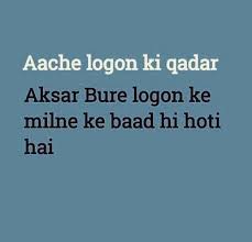 Short but descriptive status to express your feelings or situation with your loved ones on whatsapp or facebook. Top New Best Whatsapp Dp And Whatsapp Picture Status Paperblog
