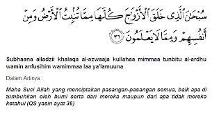 Bacaan surat yasin ayat 36: Ayat Surat Yasin Untuk Pelet 31 Ogos 2018