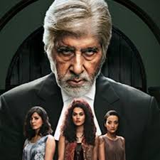 Tu Chal Poem Pink Amitabh Bachchan Pink 2016 Film By Mit Gajjar Pink and green and white with jealousy.