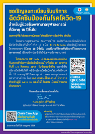 ได้วัคซีน ไม่ถึงล้านโดส หาก วัคซีน พร้อมตามแผน จะ. Vyixxihv5qttpm