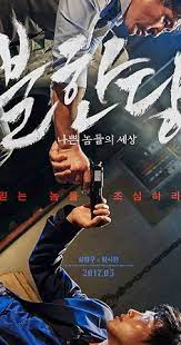 In recent years, the hot topic has revolved around zombies. 100 Fav Asian Movies Ideas In 2021 Movies Movies Online I Movie