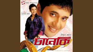 Barixare Boroxune || Dikshu || Nikhil Roy (Cover)