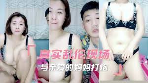 RCT系列 母子 禁忌 情慾 探索