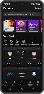 БК БетБум мобильная версия официального сайта букмекерской конторы BetBoom  - обзор и сравнение