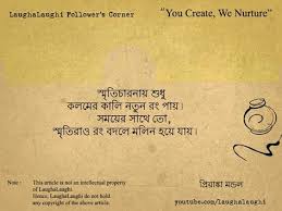 Pin By Ssjalal On Bengali Articles Apj Quotes 25th Quotes Bangla Quotes