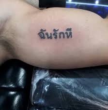 We did not find results for: Chia Sáº» Máº«u Hinh XÄƒm Chá»¯ Thai Tuyá»‡t Ä'áº¹p Danh Cho Nam Va Ná»¯