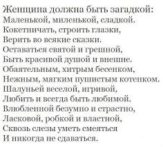 любовь не фразы нежные про то что тебя любят Stihi Kak Mnogo Ih Vokrug V Nih Chi To Sudby Chi To Dushi Chitaesh Ih I Ponimaesh Vdrug V Odnih Lyubov V Drugih Ves Mir Razrushen Citaty Mudrye Citaty Vdohnovlyayushie Citaty