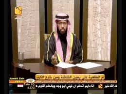 تفسير الغرفة في المنام Youtube