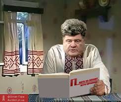 "Украина действительно влияет на ключевые внешнеполитические решения мира", - Порошенко - Цензор.НЕТ 7653