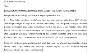 Contoh surat rayuan haji terkini. Cara Buat Surat Rayuan Haji Terengganu T