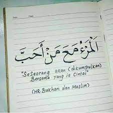 Assalamu Alaikum Sahabat Hijrah Seseorang Yang Mencintai Dan Dicintai Selalu Di Karena Kan Allah Ta Ala Dan Pada Pengharapan S Kutipan Agama Doa Allah