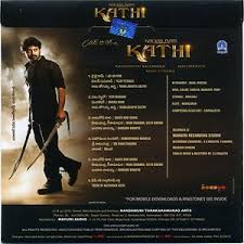Kathi Theme Song Kathi Theme Mp3 Download Kathi Theme Free Online Kalyanram Kathi Songs 2010 Hungama Kaththi is a tamil album released on sep 2014.