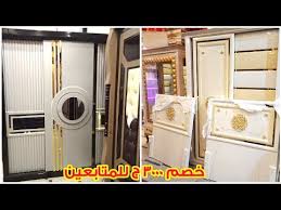 غرف نوم مودرن 2020 2021 كامله عموله ديكورات غرف نوم للعرسان غرف نوم كلاسيك2021 المناصرة غرف نوم 2021 Youtube