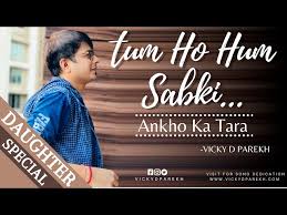 Tum ho paas mere rockstar (video song) ranbir kapoor, nargis fakhri. Tum Ho Hum Sabki à¤¤ à¤® à¤¹ à¤¹à¤® à¤¸à¤¬à¤• à¤† à¤– à¤• à¤¤ à¤° Birthday Latest Songs 2018 Vicky D Parekh Live Chords Chordify
