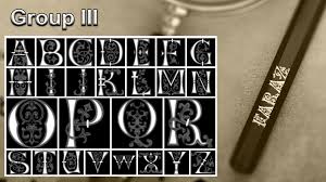Thanks to 3d printing, we can create brilliant and useful products, from homes to wedding accessories. Artstation Ornamental Alphabet Alpha Brush 3d Model V7