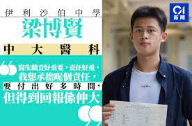 【實時紀錄】2021 香港dse 半年的日与夜 ｜只有一條路不能選擇——那就是放棄的路；只有一條路不能拒絕——那就是成長的路 angela200331 64 播放 · 0 弹幕 Mhbjtr3i4hwnom