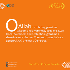 Share the ramazan calendar 2021 or ramadhan timing of sehar time (sahur, sehr or sehri) and iftar time. Daily Prayers Of Ramadan Day 3 Salam Islam