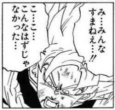 res img com セリフ 漫画 セリフ ネタ画像 漫画