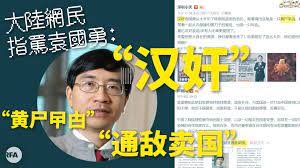 This is 袁國勇 x 抗生素 by marieansonchiu on vimeo, the home for high quality videos and the people who love them. Facebook