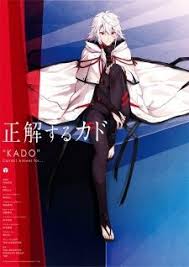 Seikaisuru Kado Kado The Right Answer Kado Anime