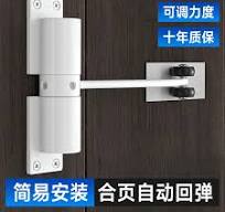 How does a hinge's automatic rebound mechanism enable ...