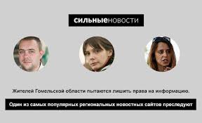 События и новости 24 часа в сутки по тегу: Eto Byl Prikaz Kremlya Navalnyj Dal Intervyu Dudyu Posle Otravleniya Mogilev Onlajn