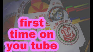 With the efforts of bhagirath ganga descended to earth to get rid of the souls of the ancestors of ganga dussehra 2021: Ganga Dasshera Making At Home à¤— à¤— à¤¦à¤¶à¤¹à¤° à¤¦ à¤µ à¤° à¤ªà¤¤ à¤° Youtube