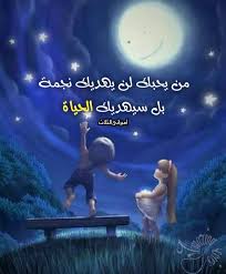 52 Likes 58 Comments أمير اتي الثلاث Malakrohi518 On Instagram ح لو الف ستان ده عليا لا الف ستان هوا اللي إحلو بيكي Movie Posters Movies Poster
