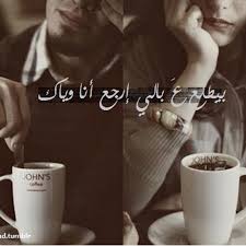 .فيروز فيروزيات الصباح الباكر فيروزيات استماع الفنانة فيروز fairouz songs تيوبدي mp3 موسيقى اغاني فيروز mp3 انا لحبيبي وحبيبي الي mp3 استماع فيروز فيروزيات. 8tracks Radio ÙÙŠØ±ÙˆØ²ÙŠØ§Øª 13 Songs Free And Music Playlist