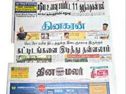 Oneindiatamil,oneindia tamil,thats tamil,tamil kamasutra,tamil oneindia in,tamiloneindia,tamil oneindia news,tamilnewsonline,oneindia tamil news,thatstamil com,kamasutra tamil,oneindia tamil news paper,one india tamil,oneindia tamail,tamil oneindia,www. I The Hindu I Readies For A Tamil Avatar Business Standard News