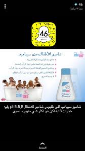 Pin By وهم On منتجات العنايه بالبشره والشعر Kids Shampoo Shampoo Convenience Store Products