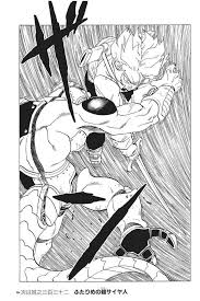 Dragon Ball 331 Read Dragon Ball Chapter 331 Online Dragones Personajes De Dragon Ball Manga De Dbz
