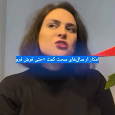 Vahid Ebrahimi's Video