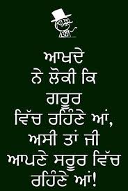Bio For Instagram For Boy Attitude In Punjabi Attitude Punjabi Dp Quotes For Whatsapp For Boys Girls 2016 Quotes For Whatsapp Good Thoughts Quotes Punjabi Attitude Quotes