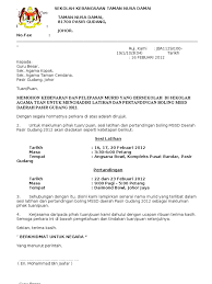 Some of these cookies are essential to the operation of the site, while others help to improve your experience by providing insights into how the site is being used. Surat Pelepasan Sek Agama