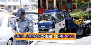 Dbkl outstanding saman blacklist to jpj. å¿«å¿«åŽ»è¿˜samanå'¯ Dbklç½šå•å¤§æŠ˜æ‰£ æœ€ä½Žåªéœ€rm20 ä¸è¿˜å°†è¢«åˆ—å…¥é»'åå• 88razzi