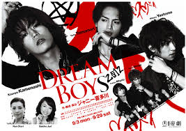 They looks so good and cute together kk Kazuya Kamenashi Momoedgewood S Mediawatch