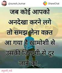Pin By Rajnish Kumar On K N Friendship Breakup Quotes Friendship Quotes Funny Muslim Love Quotes Best friendship status in marathi for whatsapp, facebook,sharechat, instagram. muslim love quotes