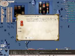 沢山の妹達編その28 おいしい豊穣祭 ノースティリス冒険の記録