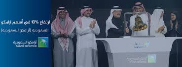 Jul 18, 2021 · منتدى الاسهم السعودي منتدى الاسهم السعودي منتدى الاسهم السعودي، أصبحت الأسهم تشكل مصدر دخل كبير لكافة الأشخاص الذين يستثمرون بها سواء داخل السوق السعودي للأسهم أو خارجه. Ø³Ù‡Ù… Ø§Ø±Ø§Ù…ÙƒÙˆ Ø§Ù„Ø§Ù† ÙŠÙ‚ÙØ² 10 ÙÙŠ Ø£ÙˆÙ„ ØªØ¯Ø§ÙˆÙ„ Ø¨Ø§Ù„Ø¨ÙˆØ±ØµØ© Ø§Ù„Ø³Ø¹ÙˆØ¯ÙŠØ© ÙÙˆØ±ÙƒØ³ Ù„ÙƒØ³