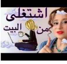 We did not find results for: ÙØ±Øµ Ø¹Ù…Ù„ Ù„Ù„Ø¨Ù†Ø§Øª Home Facebook