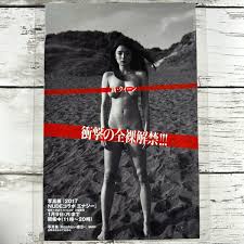 高品質ラミネート処理][ 片山萌美] プレイボーイ2017年3,4号雑誌切り抜き8ページ水着グラビアアイドル芸能人女優－Funbid香港本地日本代購網站